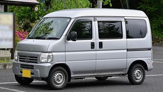 アクティ HH5