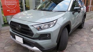 RAV4 MXAA54